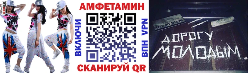 Amphetamine 97%  где продают наркотики  Нижневартовск 