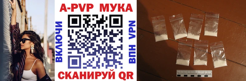 Alpha-PVP кристаллы Нижневартовск