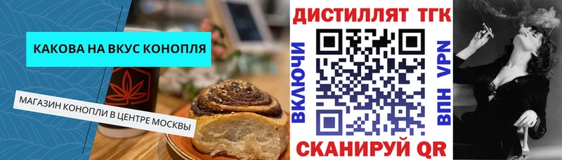 blacksprut ONION  Нижневартовск  Cannafood марихуана 