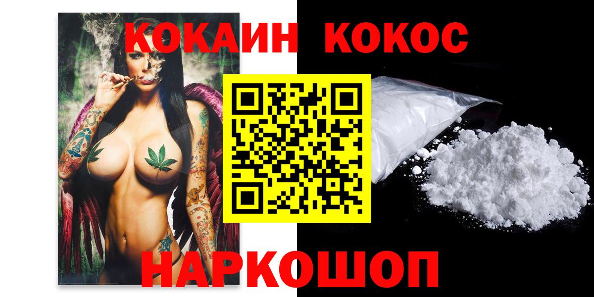 Кокаин Эквадор Нижневартовск