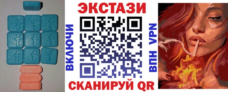 где купить наркотик  это телеграм  blacksprut ONION  Экстази MDMA  Нижневартовск 