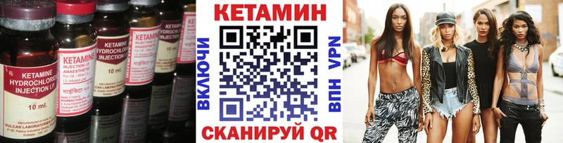 КЕТАМИН VHQ  где найти   Нижневартовск 