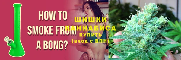 спайс Осташков