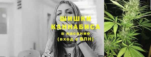 спайс Осташков