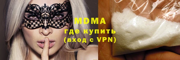 спайс Остров