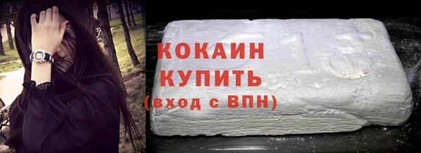 спайс Осташков
