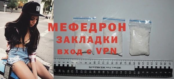 spice Осинники