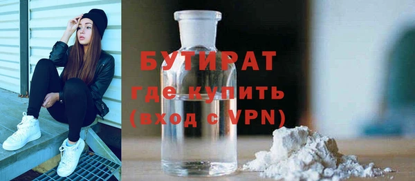 кристаллы Пестово