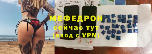 MDMA Premium VHQ Пестово