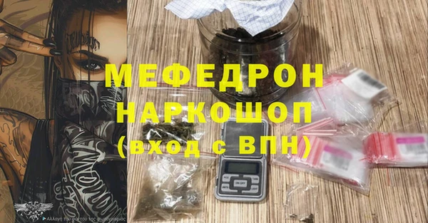 COCAINE Балашиха