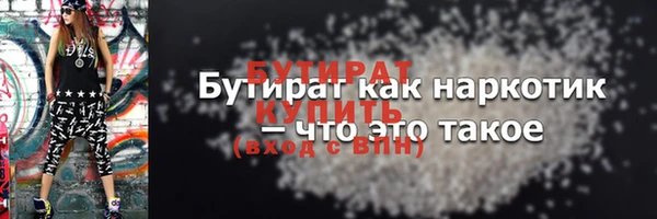 спайс Осташков