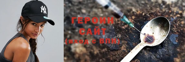 спайс Остров