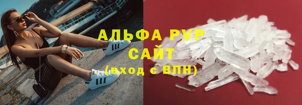 кристаллы Пестово