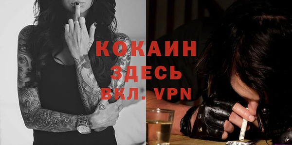 спайс Осташков