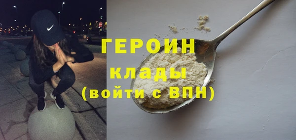 MDMA Premium VHQ Пестово