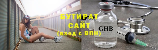 spice Осинники