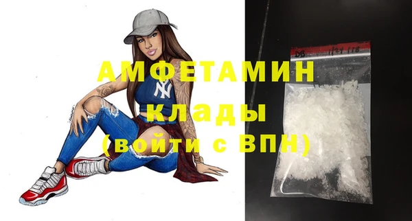 спайс Осташков