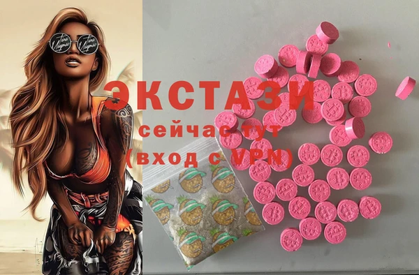 спайс Осташков