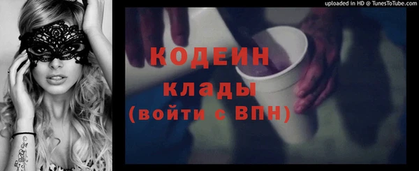 спайс Осташков