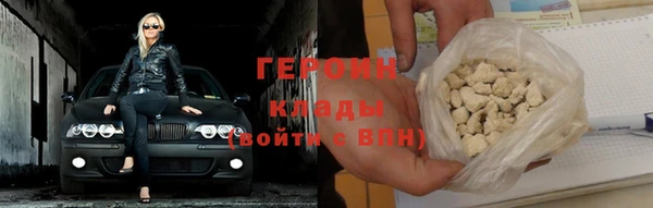 spice Осинники