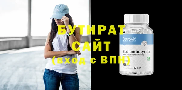 спайс Осташков