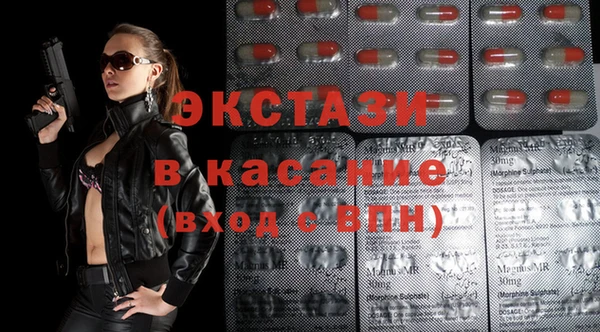 spice Осинники