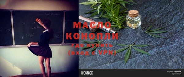 спайс Остров