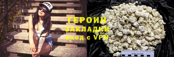спайс Осташков