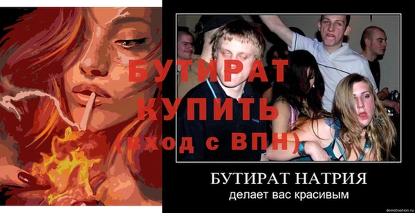 ГАЛЛЮЦИНОГЕННЫЕ ГРИБЫ Переславль-Залесский
