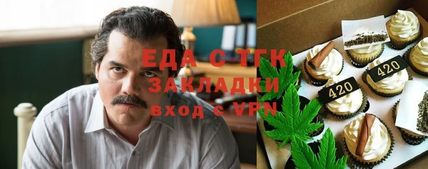 spice Осинники
