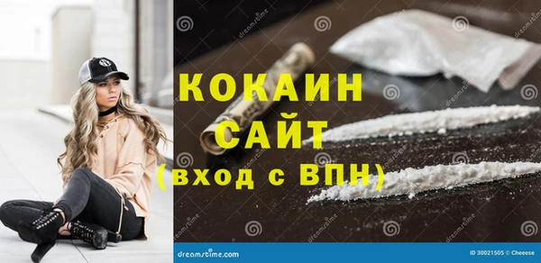 кристаллы Пестово