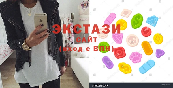 спайс Остров