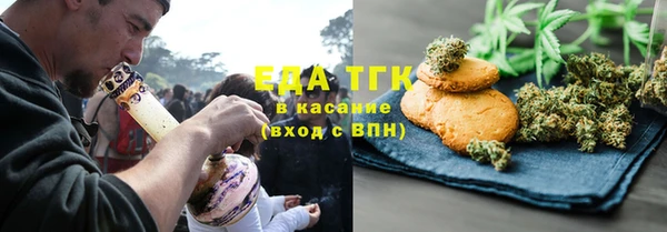 спайс Осташков