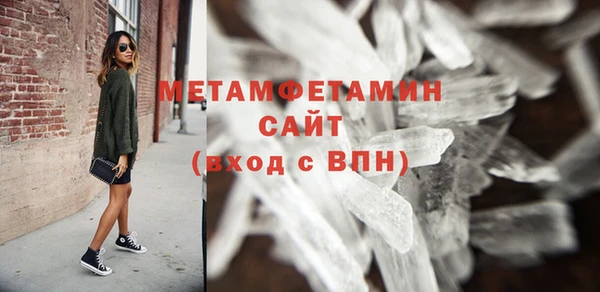 спайс Осташков