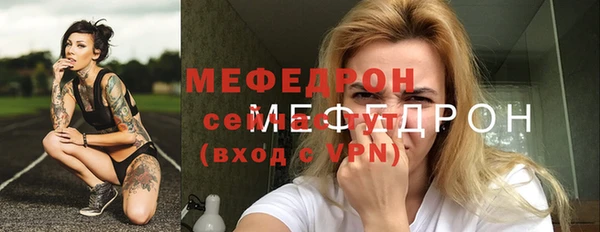 кристаллы Пестово