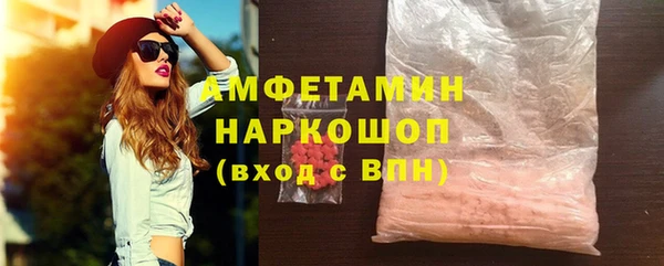 spice Осинники