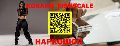гашишное масло Краснознаменск