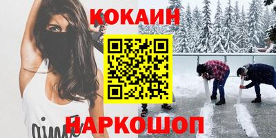 гашишное масло Краснознаменск