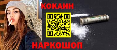 метадон Краснокаменск