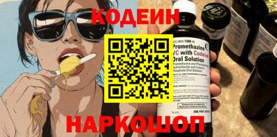 гашишное масло Краснознаменск