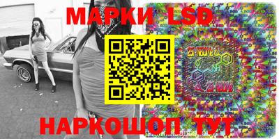 гашишное масло Краснознаменск