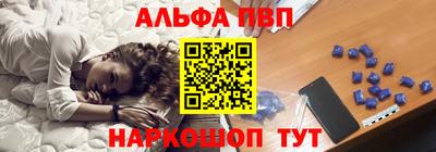 метадон Краснокаменск