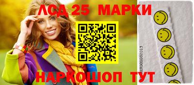гашишное масло Краснознаменск