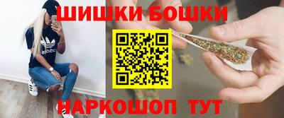 метадон Краснокаменск