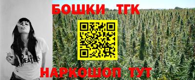 метадон Краснокаменск