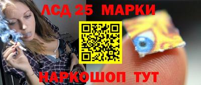 гашишное масло Краснознаменск