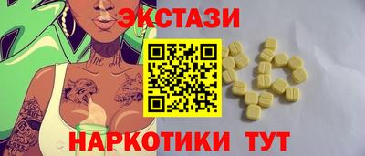 гашишное масло Краснознаменск