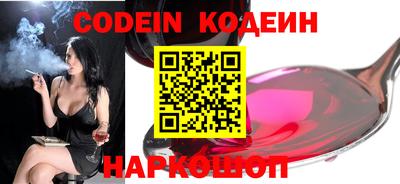 метадон Краснокаменск