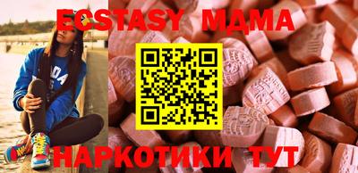 метадон Краснокаменск