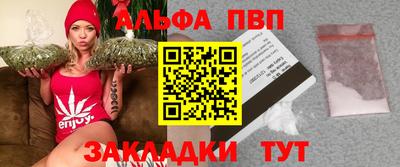 гашишное масло Краснознаменск